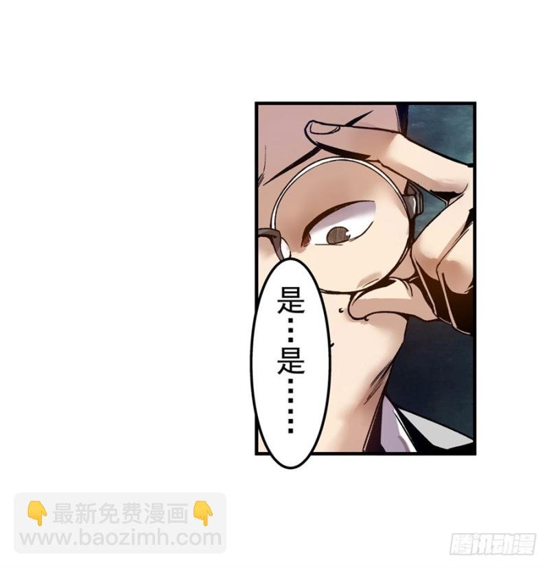 第七十六话