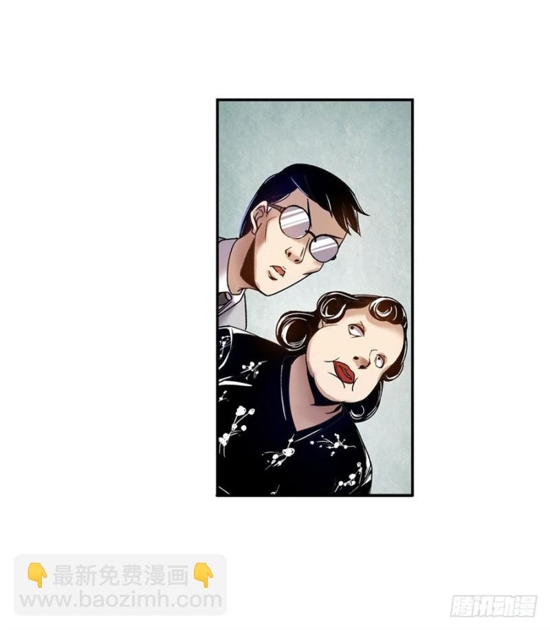 第七十六话