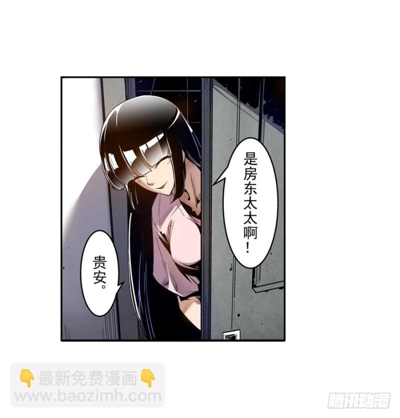 第七十六话