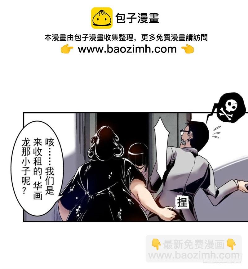 第七十六话