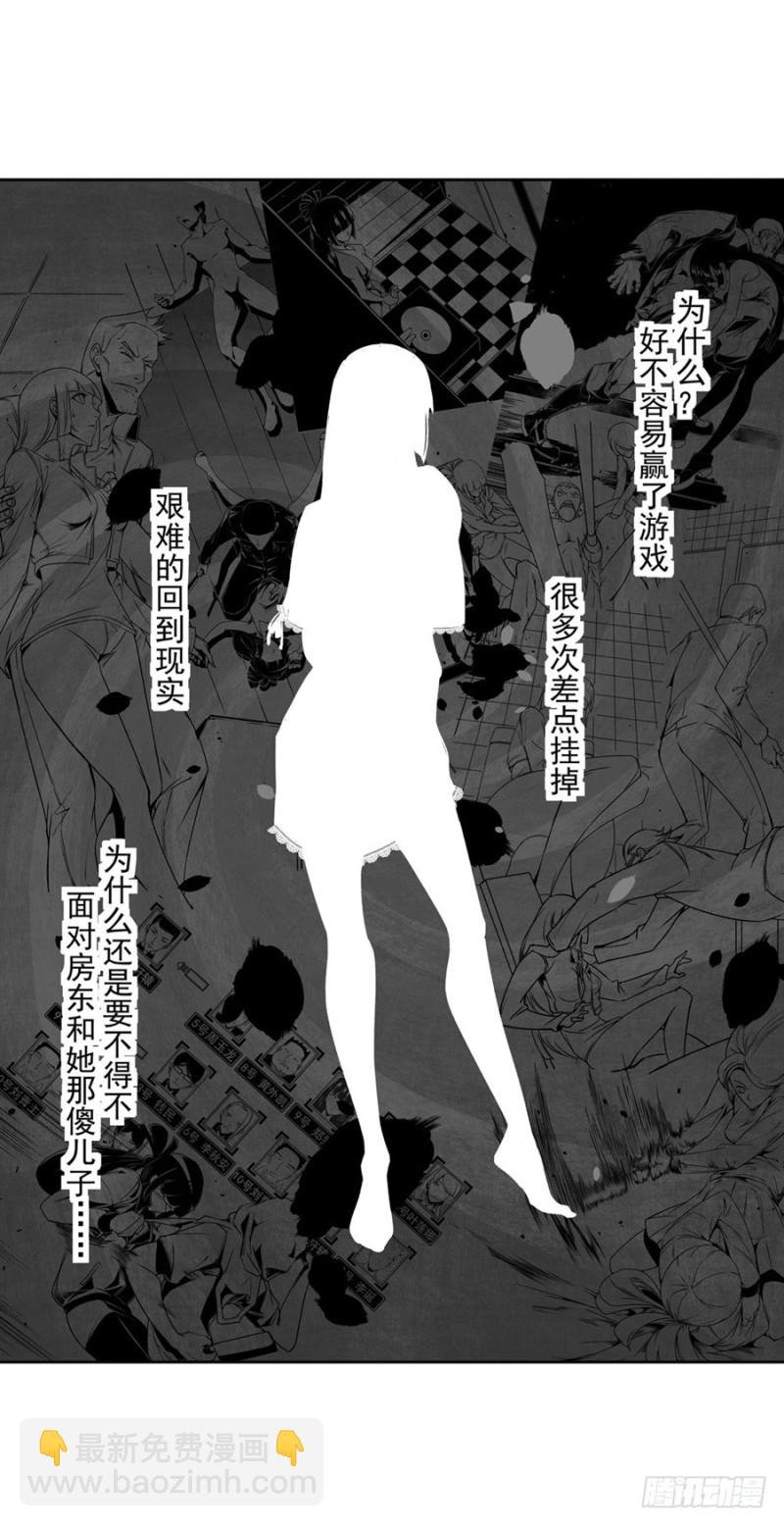 第七十六话