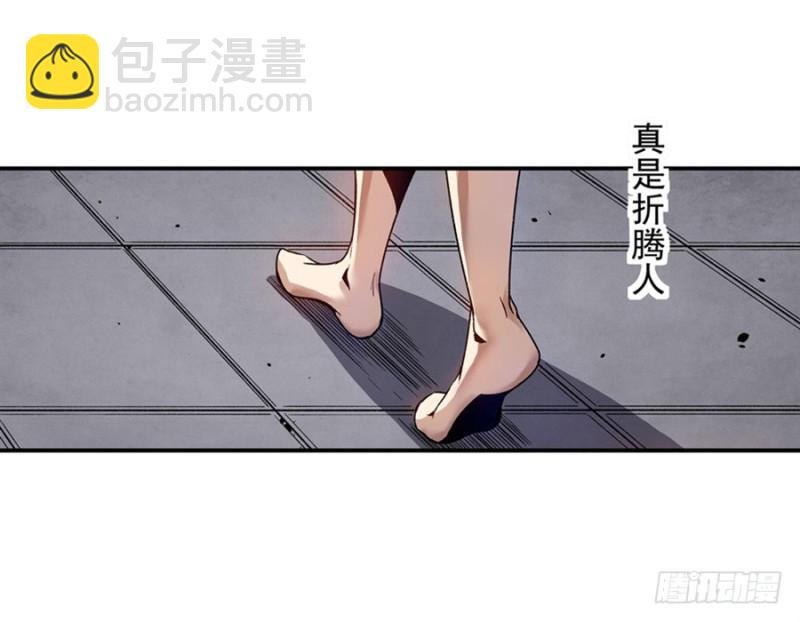 第七十六话