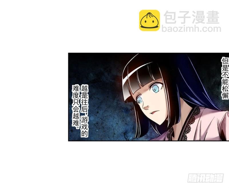 第七十六话