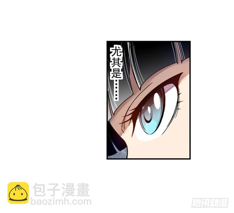 第七十六话