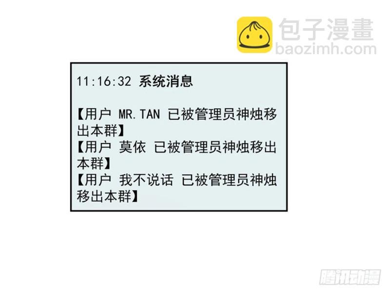 第七十六话