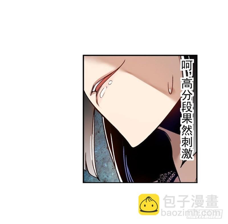 第七十六话