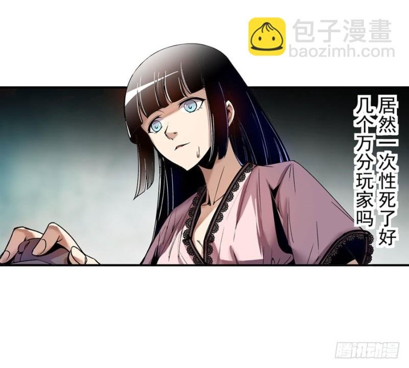 第七十六话