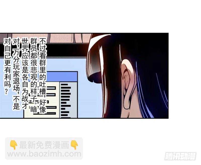 第七十六话