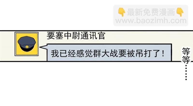 第七十六话