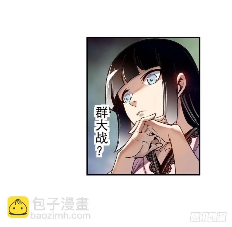 第七十六话