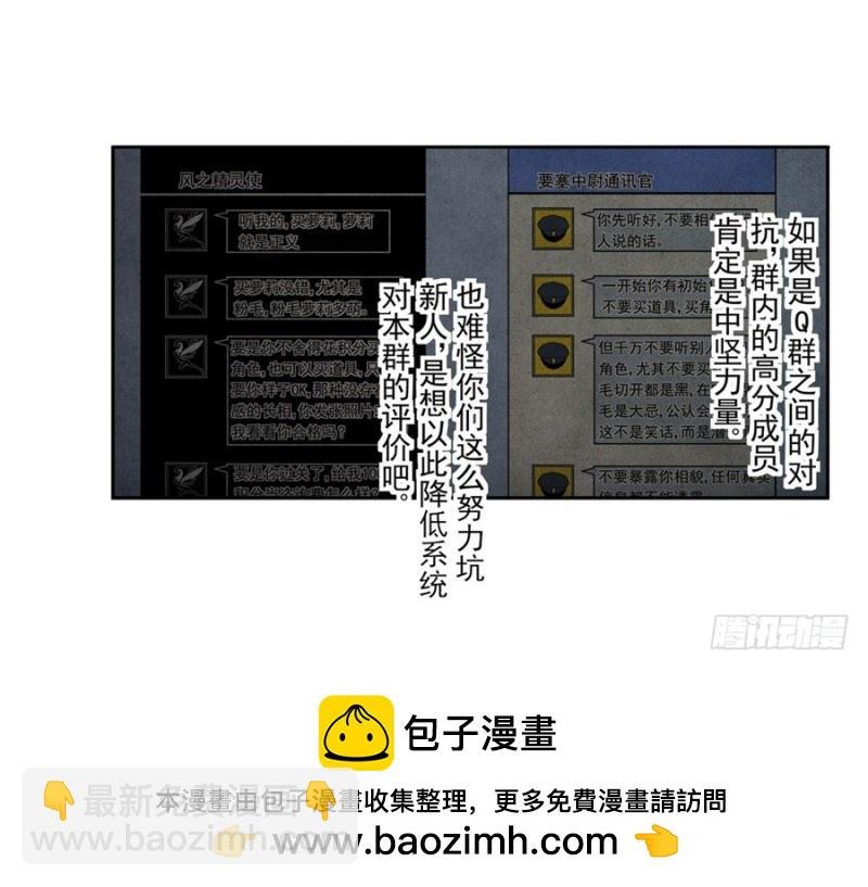 第七十六话