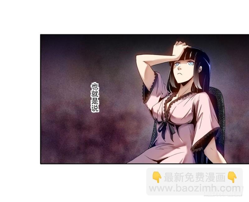 第七十七话