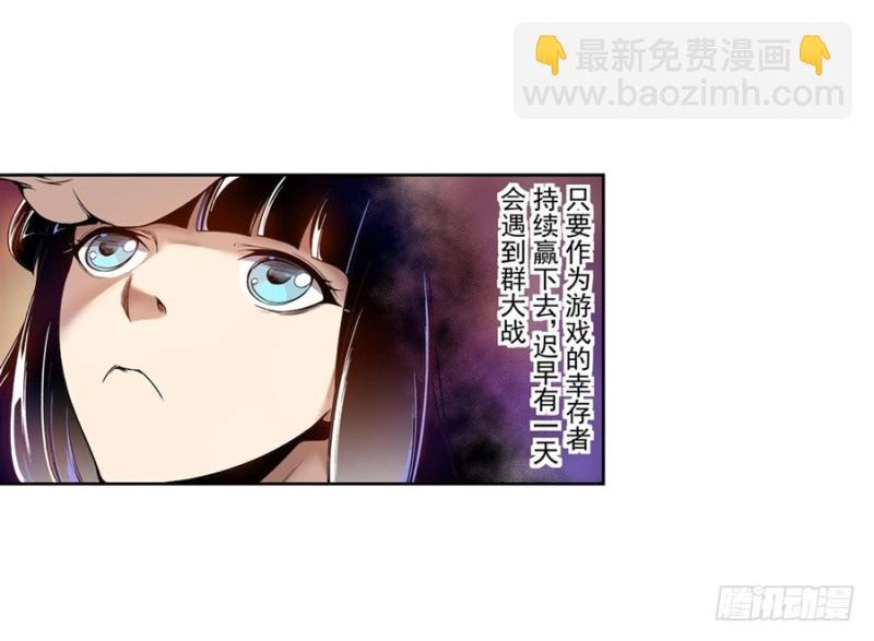 第七十七话