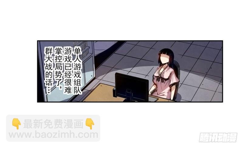 第七十七话