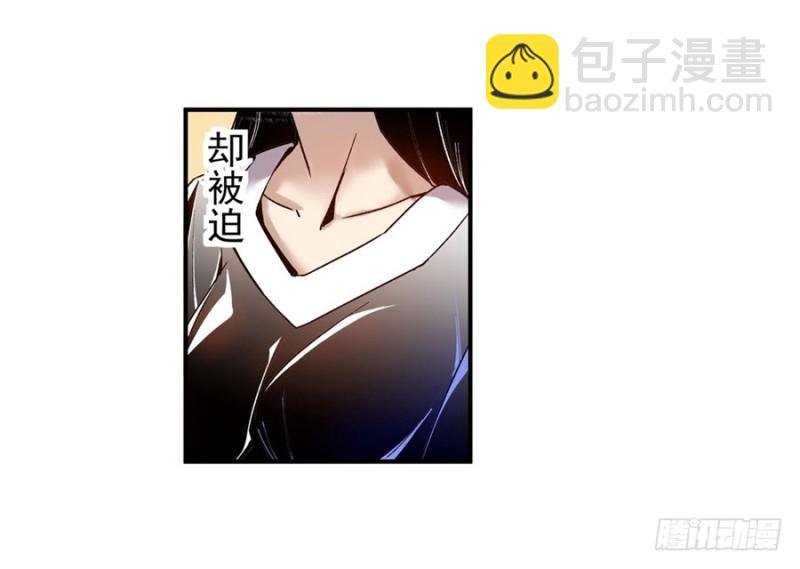 第七十七话