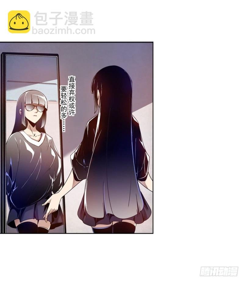 第七十七话