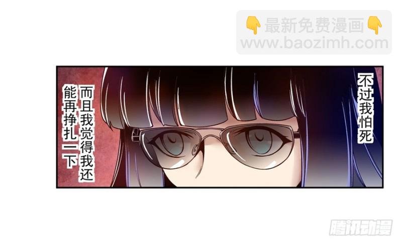 第七十七话