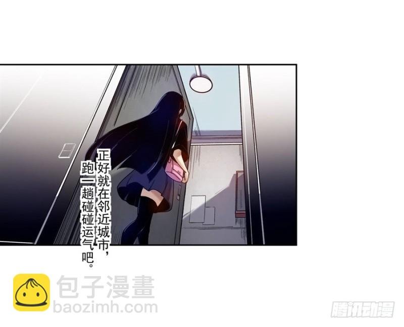 第七十七话