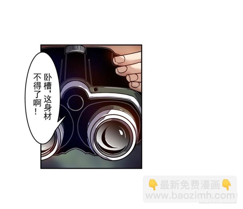 第七十七话