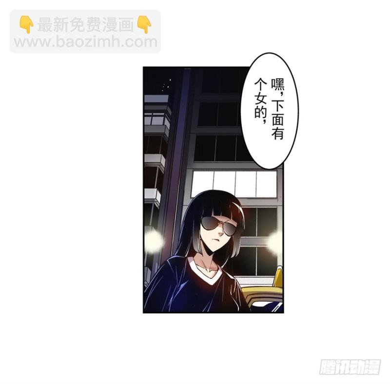 第七十七话