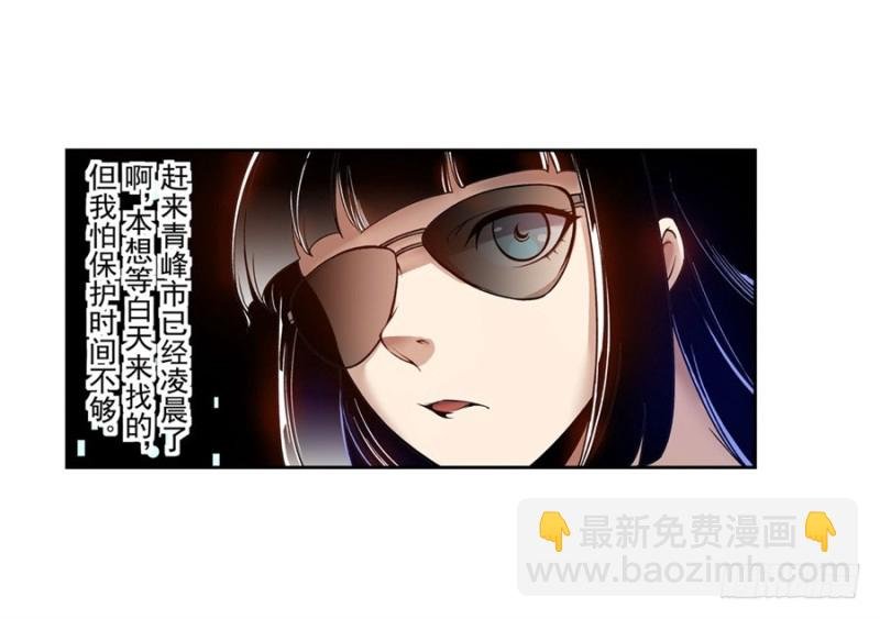 第七十七话