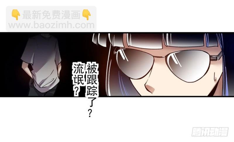 第七十七话