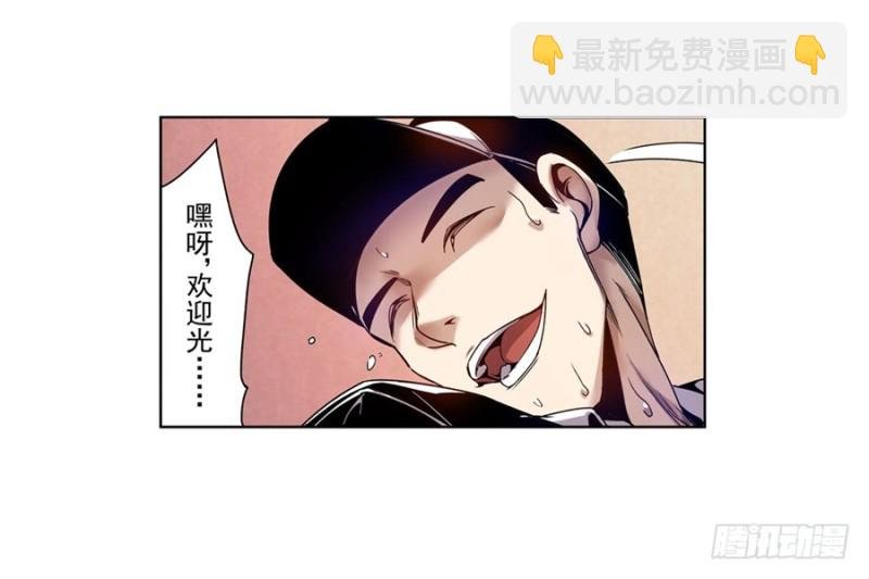 第七十七话