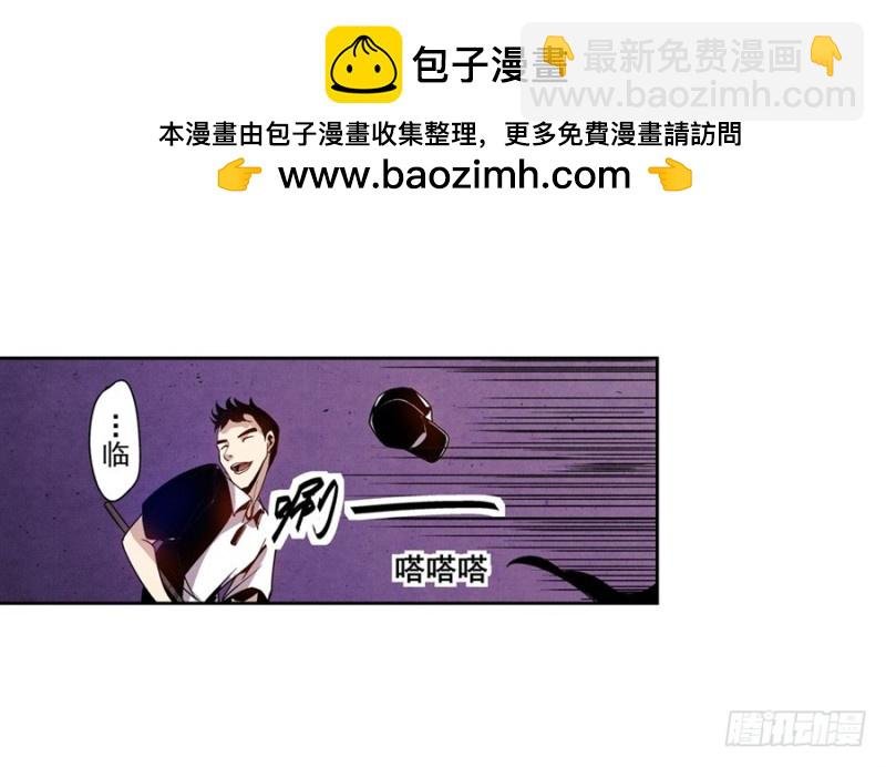 第七十七话
