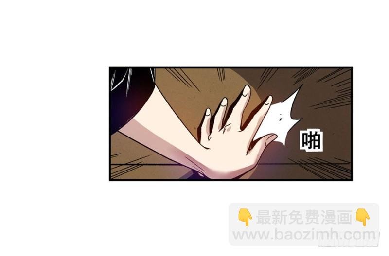 第七十七话