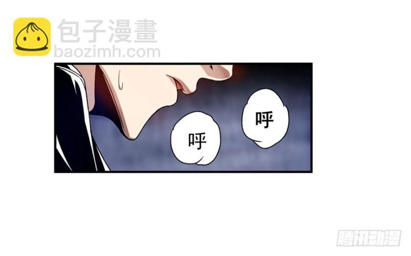 第七十七话