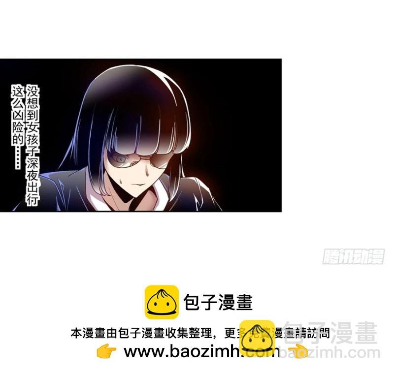 第七十七话