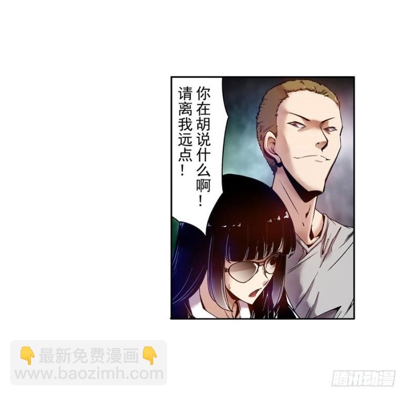 第七十八话