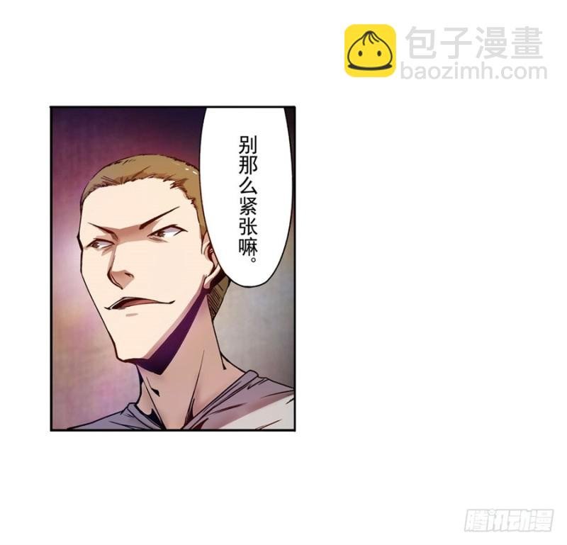 第七十八话