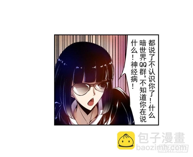 第七十八话
