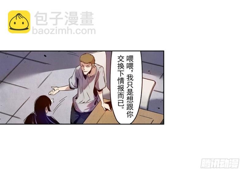第七十八话