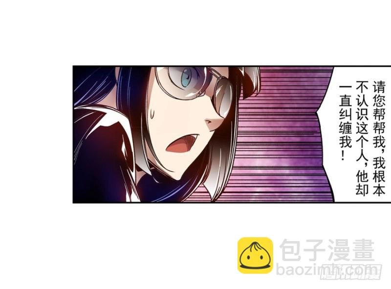 第七十八话