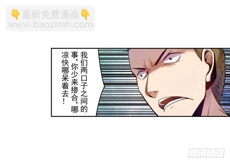 第七十八话