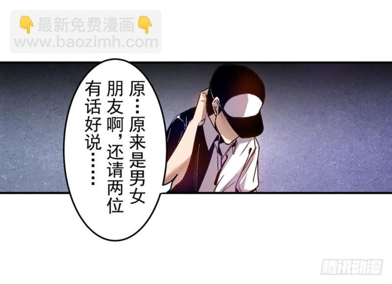 第七十八话
