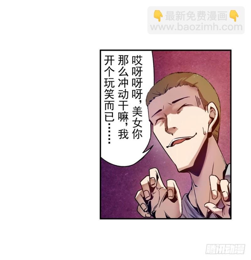 第七十八话