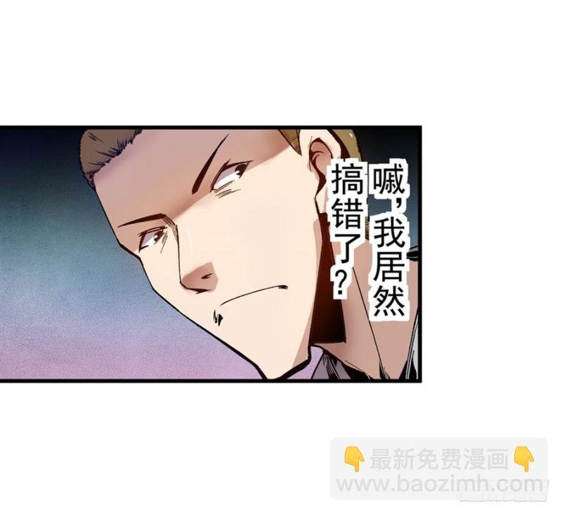 第七十八话
