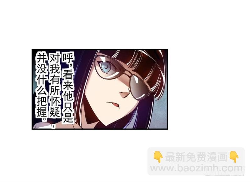 第七十八话