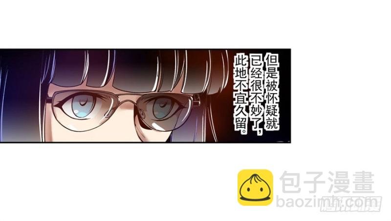 第七十八话