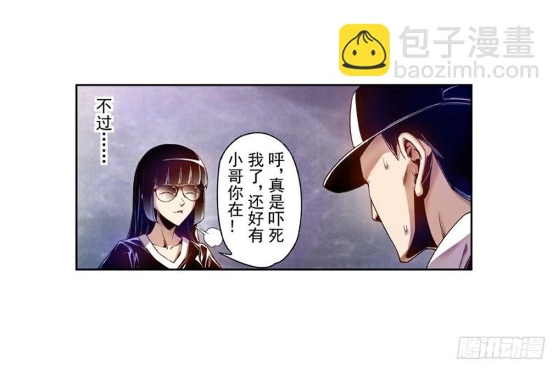 第七十八话