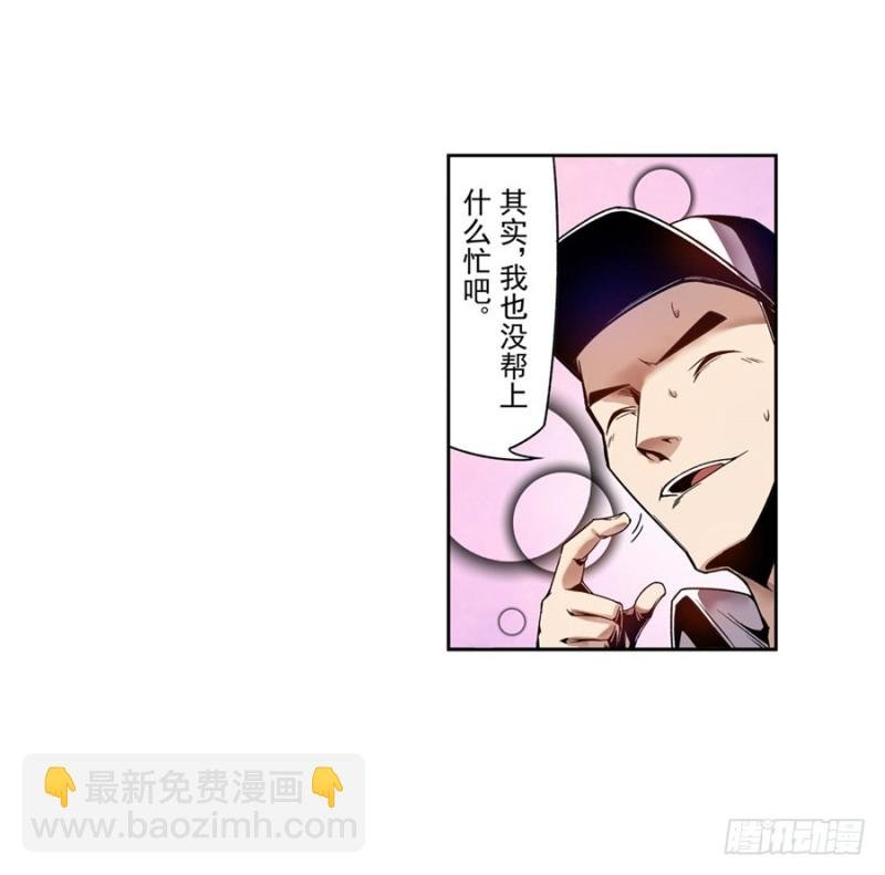 第七十八话