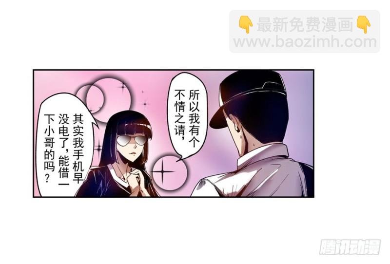第七十八话