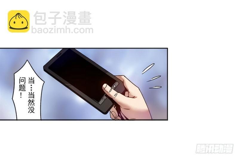 第七十八话