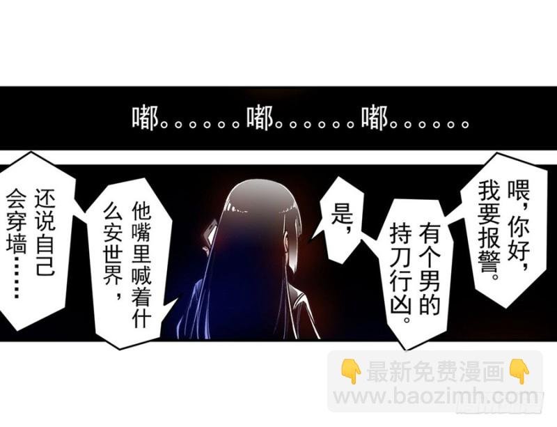 第七十八话