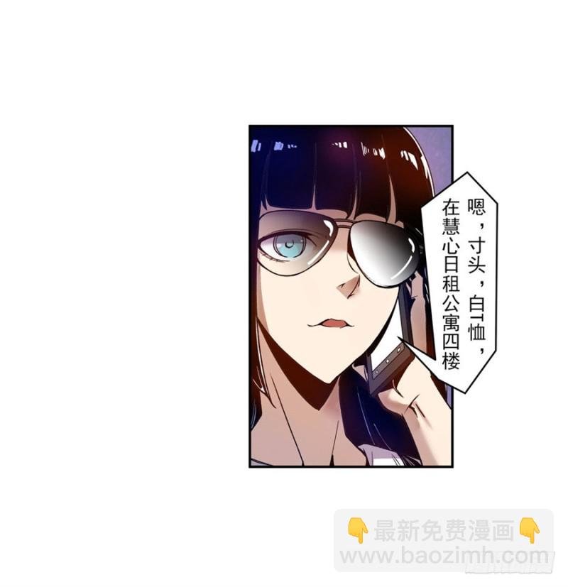 第七十八话