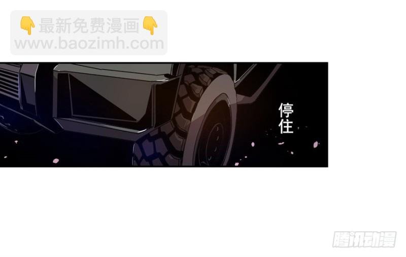 第七十八话