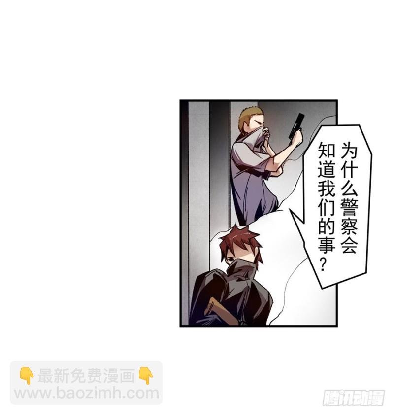 第七十八话